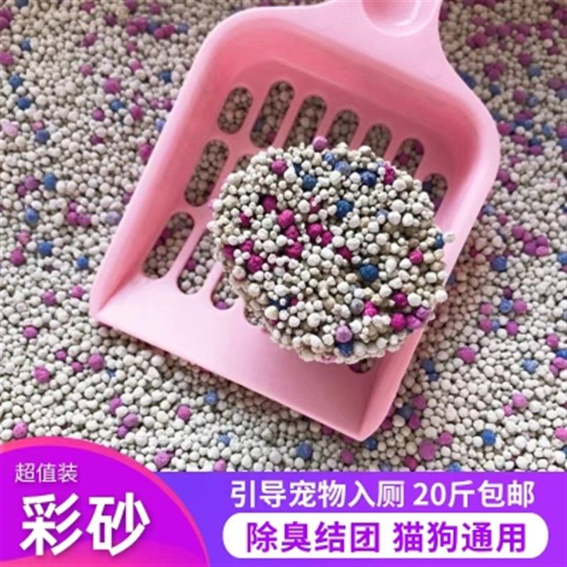 狗砂除臭狗沙厕所拉屎防臭狗砂膨润土沙20斤狗狗专用清洁宠物用品,宠物/宠物食品及用品,猫砂,淘宝优惠券,粉丝福利购,淘宝优惠卷