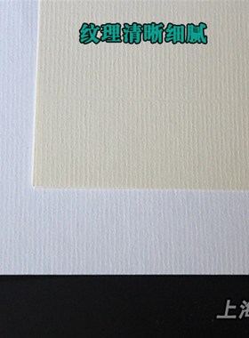 刚古纸Conqueror水条纹A4A3浅黄白美纹纸300g激光打印特种名片纸