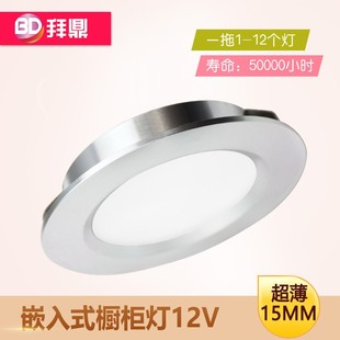 LED橱柜灯12V衣柜展柜酒柜珠宝柜台筒灯3W吊顶嵌入式 62mm 开孔55