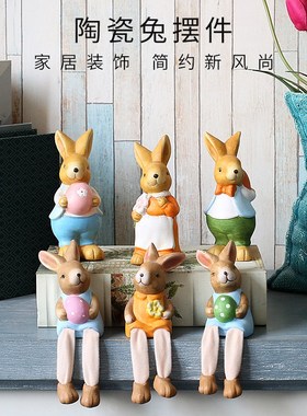 治愈系可爱陶瓷兔子创意小摆件卡通多种表情包家庭客厅桌面装饰品