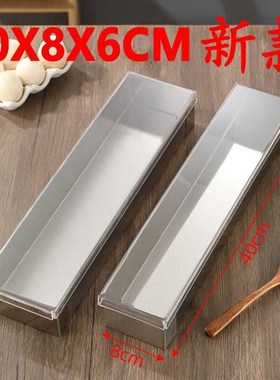 提拉米苏模具带盖子不锈钢不划手烘焙408长条盒慕斯芝士蛋糕胚