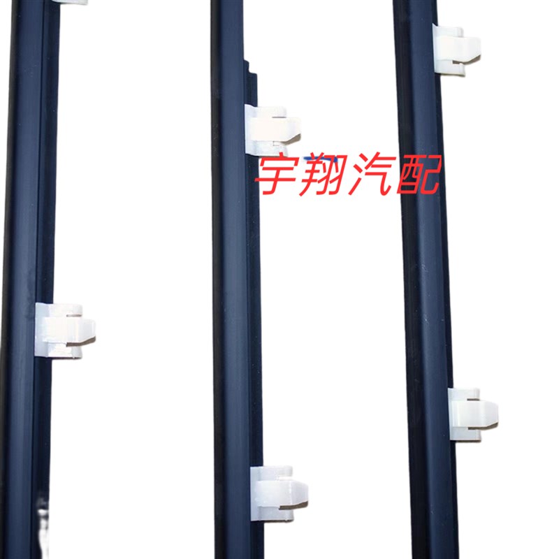适用一汽森雅M80 S80车窗外压条玻璃压条车门窗密封胶条外挡水条