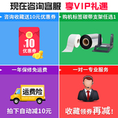 佳博GP9025T热转印碳带打印机服装 吊牌尼龙绸缎洗水唛哑银珠宝标