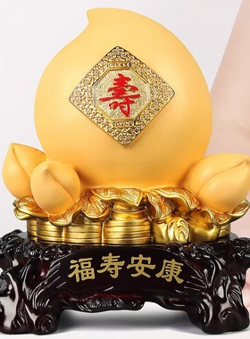 福寿安康大寿桃摆件长辈祝寿贺寿礼品送父母老人创意生日礼物退休