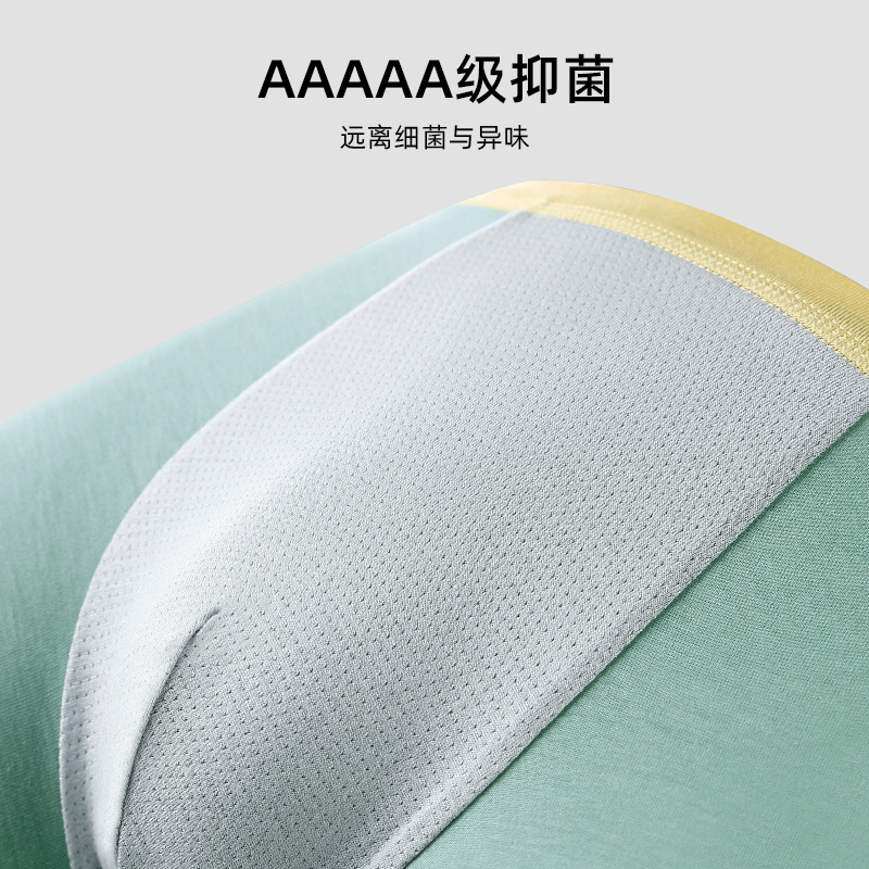 安比斯儿童内裤男童短裤纯棉抗菌裆男孩宝宝小童不夹屁屁平角安全