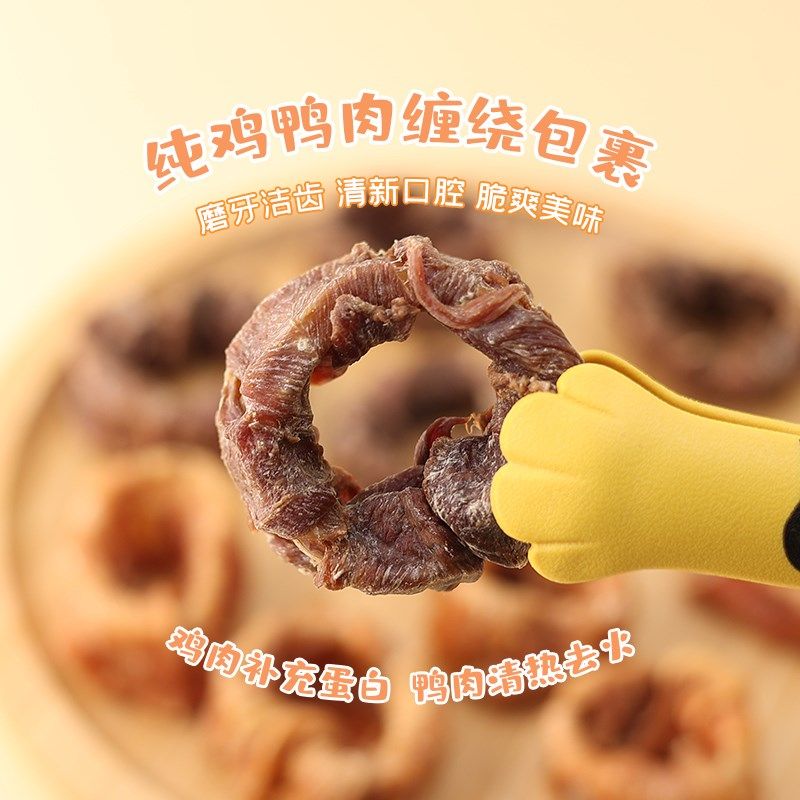 狗狗零食鸡鸭肉干缠牛喉管泰迪比熊小型犬幼犬宠物磨牙棒骨头口臭,宠物/宠物食品及用品,狗风干零食/肉干/肉条,淘宝优惠券,粉丝福利购,淘宝优惠卷