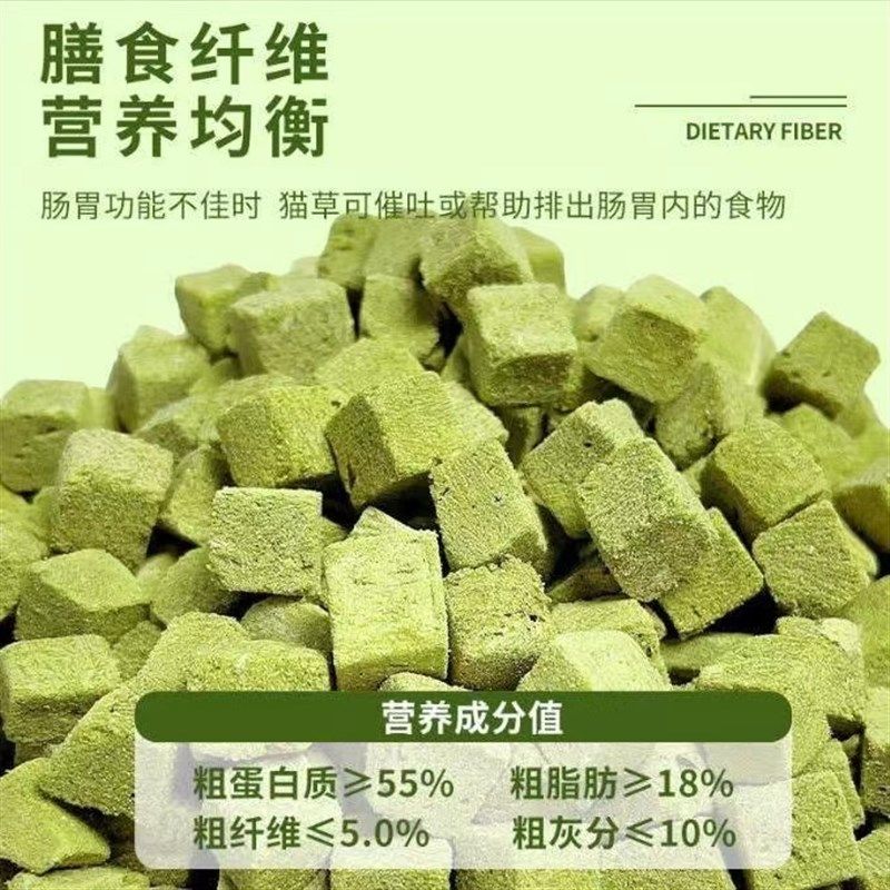 冻干猫草粒化毛排毛球即食猫零食猫咪猫草棒鸡肉粒宠物店源头工厂,宠物/宠物食品及用品,猫草/猫草片,淘宝优惠券,粉丝福利购,淘宝优惠卷