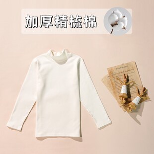 A类男女童半高领打底衫纯棉加厚中领棉毛衫 儿童男孩圆领保暖内衣
