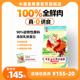 小蛮蛮有崽全价猫粮鲜肉0诱食冻干益生菌低敏幼猫成猫主粮
