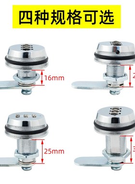 柜子抽屉信箱密码小锁铁皮文件柜转舌锁木柜抽屉锁对开门锁档案锁