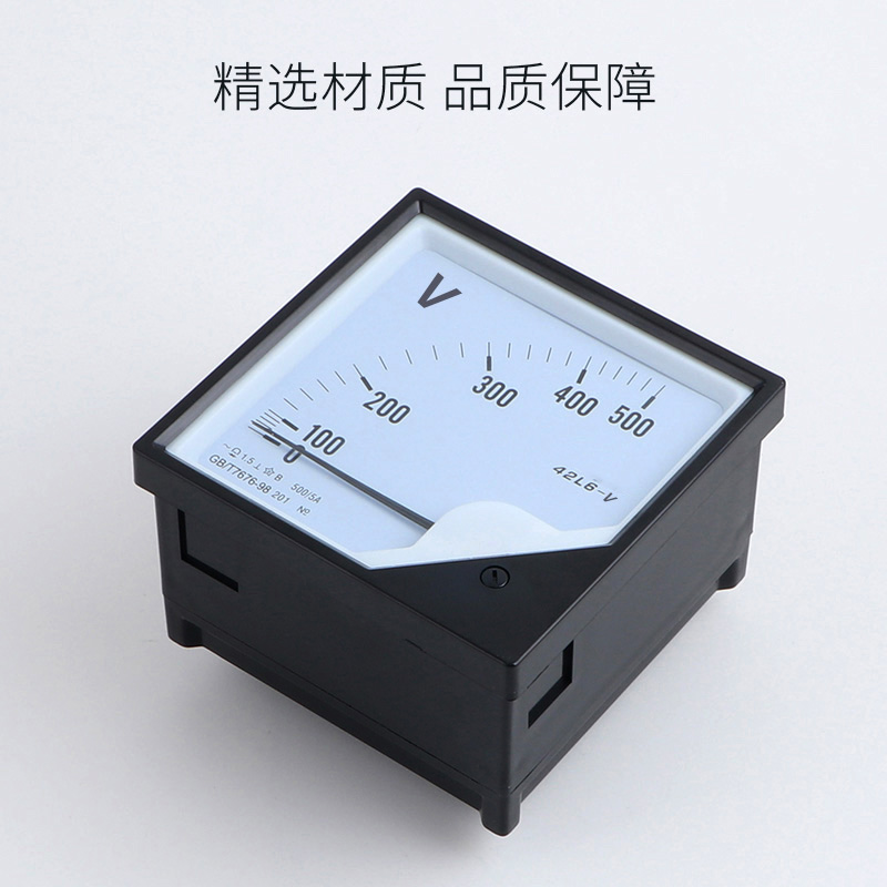 42L6-V交流电压表 42L6指针式电流表250V 300V 450V 500V规格齐全