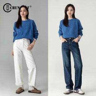 四面弹白色直筒牛仔裤女2024年秋季新款高腰显瘦修身窄版烟管长裤