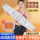 男女腰托 透气四季 新款 护腰带腰间盘固定钢板支撑腰围收腹通用薄款