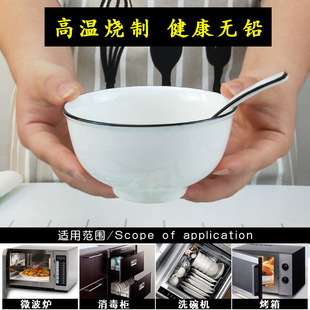 家用碗10个套装5寸碗吃饭创意个性单个陶瓷饭碗过年6英寸面碗黑线