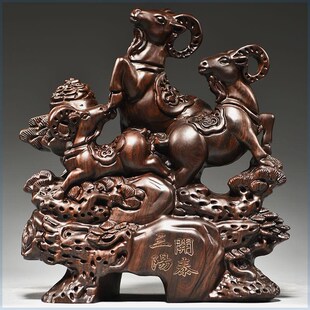 饰木制三羊开泰工艺品 黑檀木雕三阳开泰摆件家居客厅电视柜玄关装