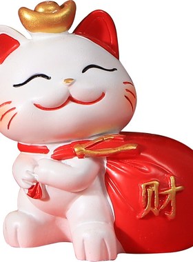 招财猫办公室工位桌面小摆件客厅家居装饰品乔迁新居礼品创意礼物