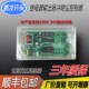 除尘脉冲控制器继电器输出 脉冲阀6路12路20路32路 脉冲控制仪
