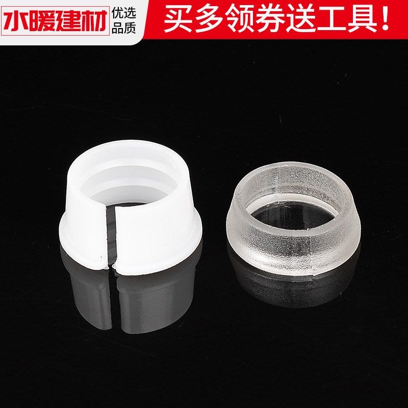 pe水管快接管件小配件透明皮垫密封圈pom卡扣4分20 25 32接头组件,基础建材,PE管,淘宝优惠券,粉丝福利购,淘宝优惠卷