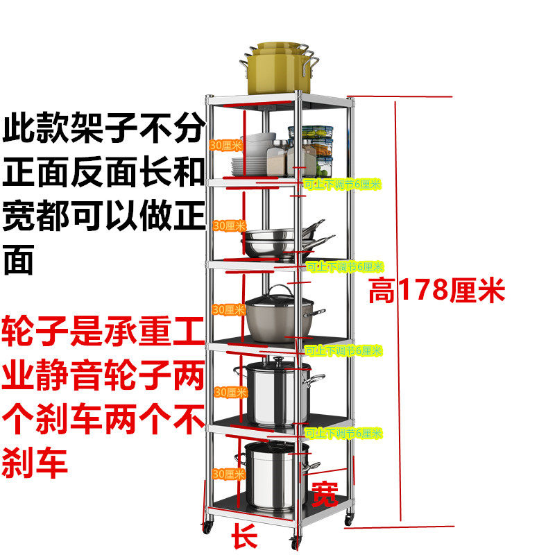 可移动夹缝收纳厨房置物架20宽25带轮多层橱柜冰箱窄缝收纳储物架