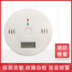 烟雾报警器消防专用火灾烟感探测器3c认证商用家用烟感警报器