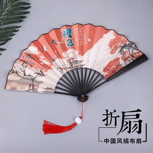 男折扇中国风扇子10寸夏季 古风绢扇折叠男扇汉服随身礼品定制竹扇