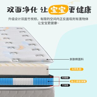 美洛美家居豆来眯发乳胶竹炭棕分区独立袋装护脊弹簧儿童床垫厚款