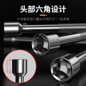 省力拆卸汽车十字架轮胎扳手专用工具套筒拆装 备胎板手 换螺丝套装