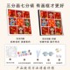 财神九宫格数字油画diy丙烯填色画手绘填充五福临门油彩装 饰挂画
