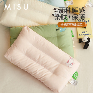 卡通A类全棉儿童枕芯保暖豆豆绒学生枕头家用单支30x50幼儿园宝宝