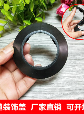 DN15/20/32/40/50/60/75/100/120/150管消防黑色装饰盖遮丑盖