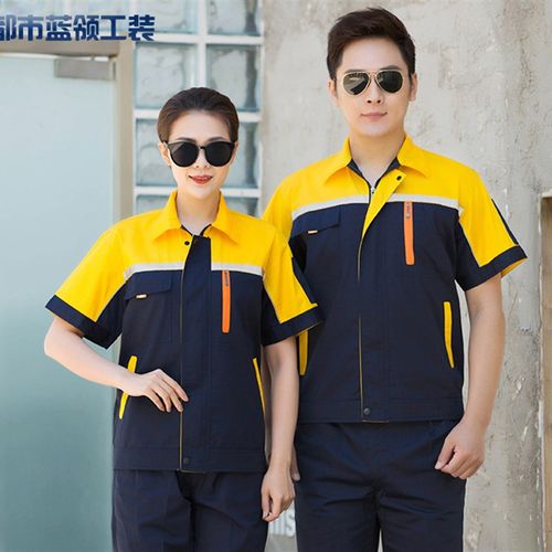 工作服套装男夏季薄款短袖上衣洗车汽修机电工装车间劳保厂服定制