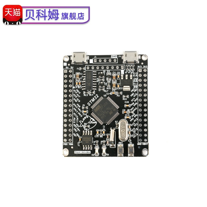STM32F103RCT6开发板 ARM嵌入式系统板/一键串口/STM32开发板