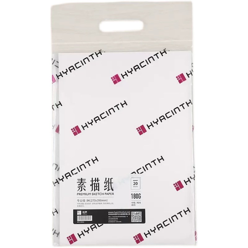 悦声素描纸加厚水彩纸水粉纸铅画纸彩铅马克笔儿童中小学生美术生