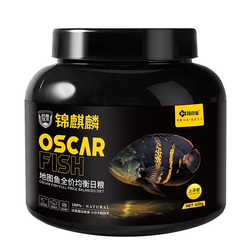 嗨皮鱼地图鱼专用饲料地图鱼专用鱼食鱼粮观赏鱼慈鲷增色通用颗粒,宠物/宠物食品及用品,观赏鱼饲料,淘宝优惠券,粉丝福利购,淘宝优惠卷