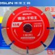 博深实用干切王114金刚石锯片大理石材切割片混凝土云石片 包邮