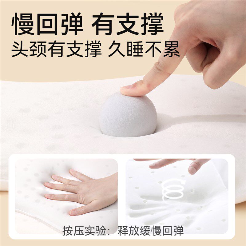 儿童枕头四季专用1宝宝2婴儿枕3个月-6岁以上新生7幼儿园记忆棉枕