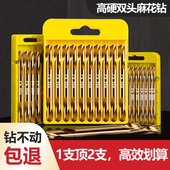 双头麻花钻头不锈钢专用转304打孔含钴高硬度电钻钻头合金钨钢铁