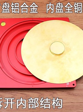 万福堂铝合金罗盘高精度专业纯铜5寸7寸8寸9寸10寸三元三合综合盘