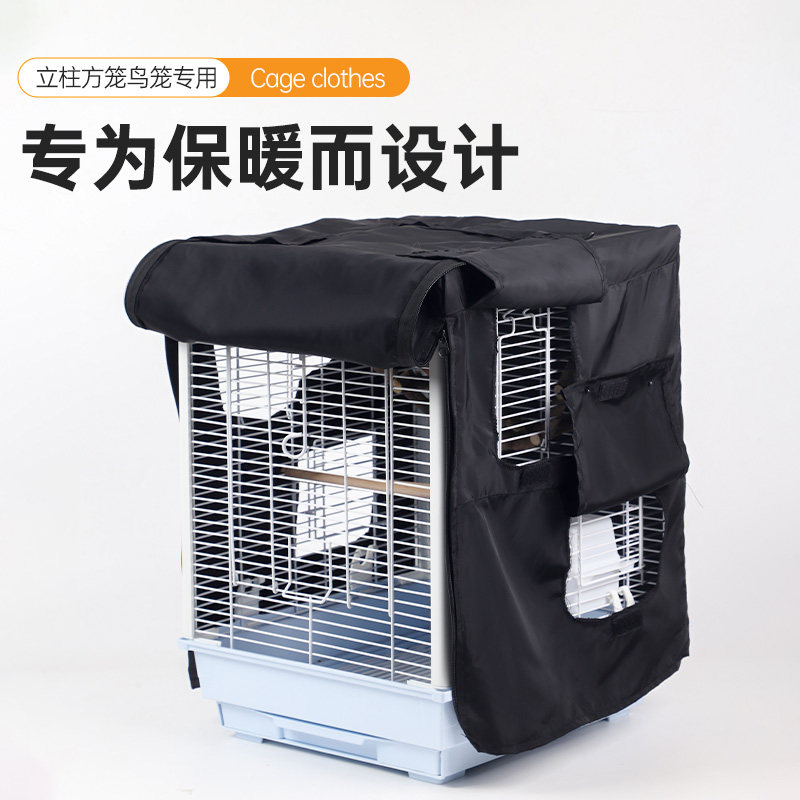 立柱鸟笼罩大号遮阳防洒溅笼衣鹦鹉保温防寒优嗖鸟笼适用加厚鸟罩,宠物/宠物食品及用品,笼衣,淘宝优惠券,粉丝福利购,淘宝优惠卷