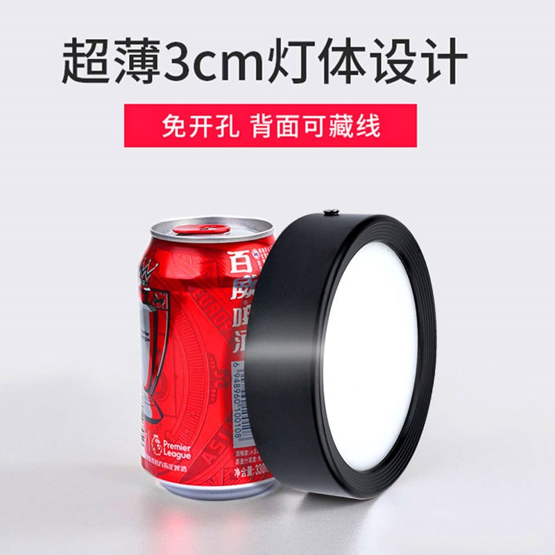 黑色超薄led明装筒灯免开孔天花灯5W7W9W12W18W店铺吸顶10 15公分