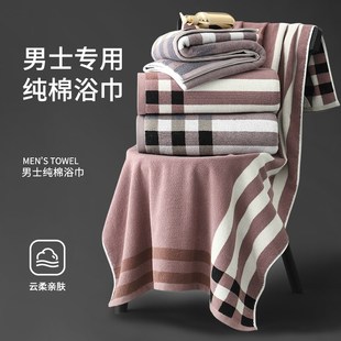 浴巾男款男士洗澡专用高级家用纯棉吸水全棉大人2024新款高端