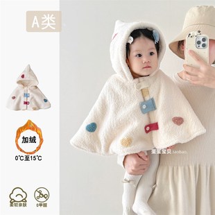 婴儿冬装加绒斗篷秋冬季外出防风外套女宝宝衣服保暖披肩冬天幼儿