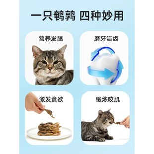 爱立方冻干鹌鹑零食生骨肉猫咪磨牙解馋成幼猫增肥发腮洁齿