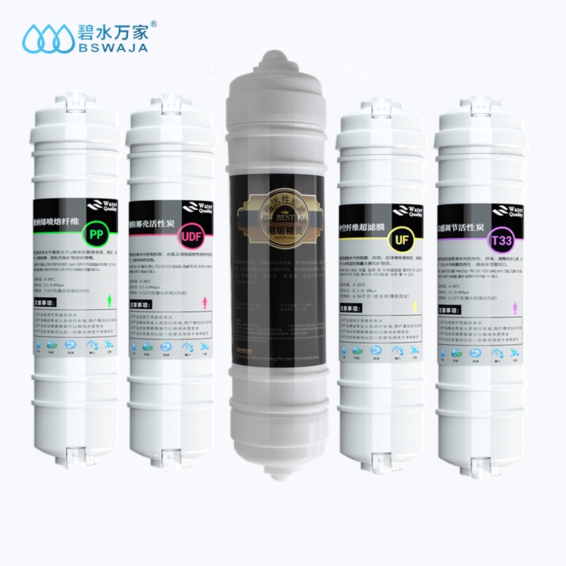 净水器滤芯通用超滤直饮水机PP棉活性炭除水垢水碱过滤芯五级套装