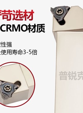 排刀机外螺纹数控刀杆B-SER1616H16 2020K16 2525M16横装挑丝牙刀