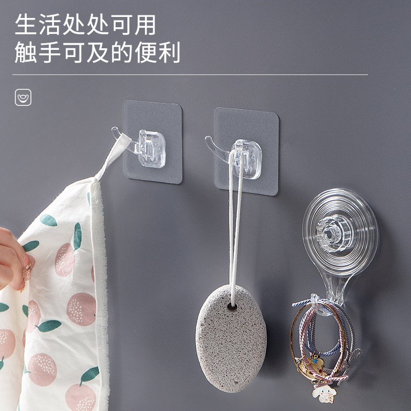 无痕挂钩强力承重粘胶免打孔卫生间粘贴墙上璧挂厨房浴室门后粘钩