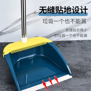 扫把簸箕套装不锈钢扫帚塑料撮箕胶条客厅北欧垃圾铲防静电卫生间