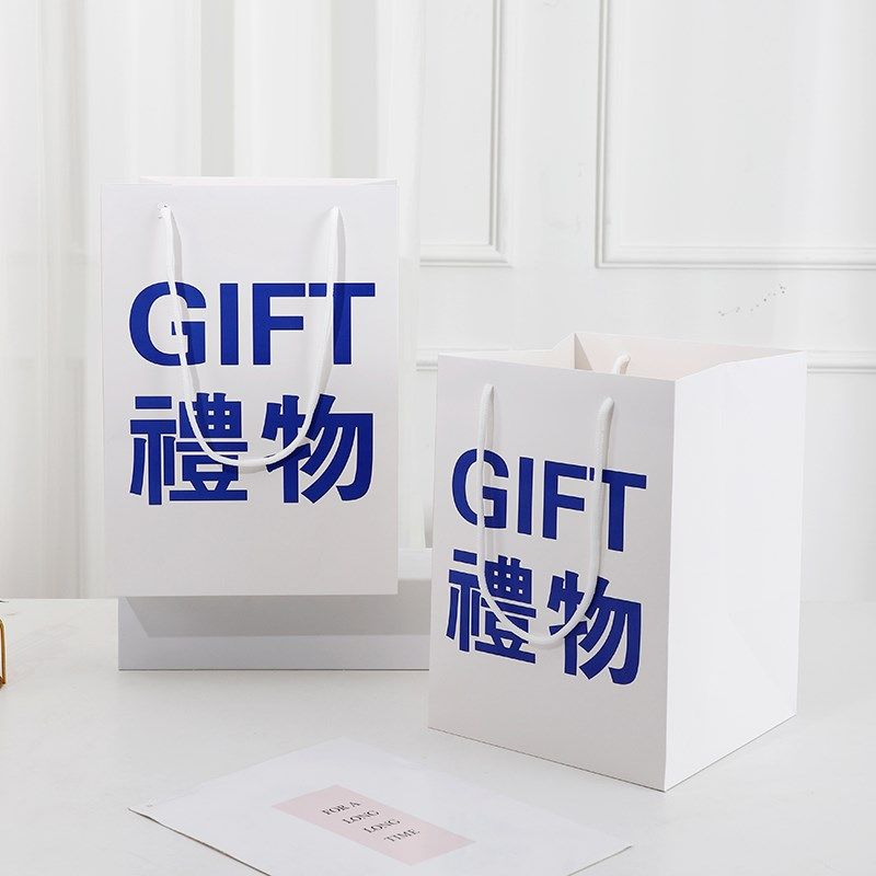 正方形鲜花包装手提袋网红gift文字礼物生日礼品花束伴手礼手拎袋,鲜花速递/花卉仿真/绿植园艺,花艺包装盒,淘宝优惠券,粉丝福利购,淘宝优惠卷