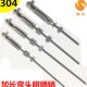 304不锈钢插销明装 实心 弯头插销金属铝合金木门门拴门扣加长插销