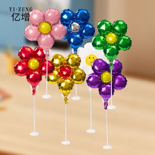 亿增蓝色桌飘花汽球桌上花朵小花手持带杆气球